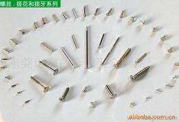 螺絲五金緊固件一站式采購指南 供應、批發、價格與平臺推薦