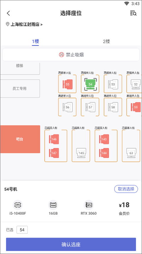 網(wǎng)魚(yú)網(wǎng)咖官方網(wǎng)站下載與arp聯(lián)盟網(wǎng)絡(luò)技術(shù)服務(wù)的全面解析